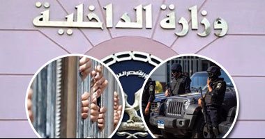 "الداخلية" تضبط 11 ألف قضية فى مجال الأمن الاقتصادى خلال 24 ساعة