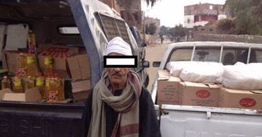 سقوط بدال تموينى لتجميعه طن زيت لبيعها فى السوق السوداء بأسيوط