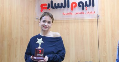 بالصور.. "اليوم السابع" يكرم نيللى كريم على مجمل أعمالها الفنية