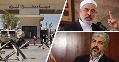 إسماعيل هنية يزور مصر لـ"وضع النقط على الحروف".. نائب رئيس المكتب السياسى لحماس يبحث عددا من الملفات مع مسئولين مصريين قبيل انتخابه خلفا لخالد مشعل.. الانفتاح على غزة وتأمين الحدود ومعبر  رفح أبرزها