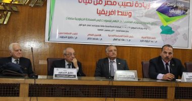 نقابة المهندسين تدعو خبراء الجيولوجيا لدراسة الإستفادة من مياه الكونغو