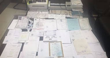 الأموال العامة تضبط مزور يقلد الشهادات الجامعية والمحررات الرسمية