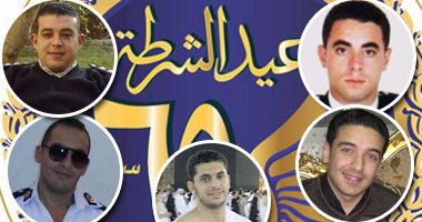 فى العيد الـ 65 شهداء الشرطة"تضحية وفداء"..125 شهيدا و2323 مصابا خلال عام..محمد صفوت زفته الملائكة للجنة قبل فرحه بأسبوعين..فادى سيف بطل اغتالته يد الإرهاب بين المسجد والكمين..على فهمى استشهد تحت منزله