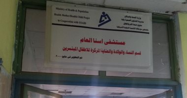 قارئ يشكو من الإهمال وتراكم القمامة بمستشفى إسنا العام