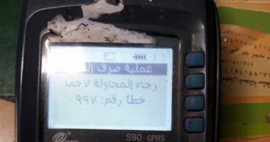صاحب أحد مخابز العيش بشبرا الخيمة يشكو تعطل شبكة نظام الصرف الآلى