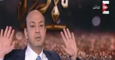 عمرو أديب: على مجلس النواب دمج ذوى الاحتياجات الخاصة بالمجتمع