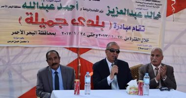 بالصور .. محافظ البحر الأحمر يفتتح مركز شباب حى السلام بالغردقة 