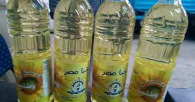 وزارة التموين: وصول 20 ألف طن زيت طعام من أوكرانيا تحمل اسم "تحيا مصر"