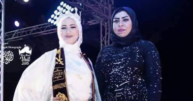قريباً .. انطلاق الموسم الثالث لمسابقة ملكات جمال المحجبات