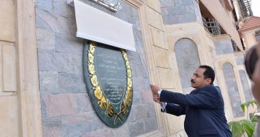 مدير أمن الدقهلية يفتتح مبنى المديرية بعد تجديده خلال الاحتفال بعيد الشرطة
