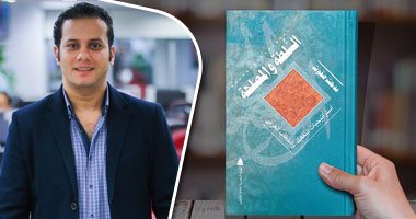 قرأت لك.. "السلطة والمصلحة" لمدحت صفوت رحلة تفكيك النقد العربى "علم ومتعة"
