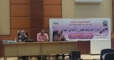 انطلاق دورة الإعلامى الشامل بمدينة الشلاتين