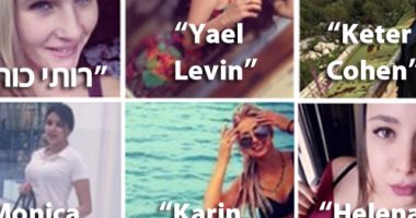 إسرائيل تتهم حماس باستخدام حسابات فيس بوك لفتيات للإيقاع بجنودها