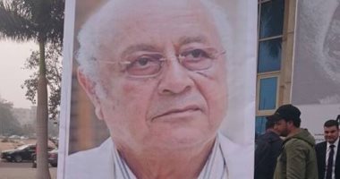 هيئة الكتاب تعدل برنامج معرض القاهرة لإقامة حفل تأبين لسيد حجاب
