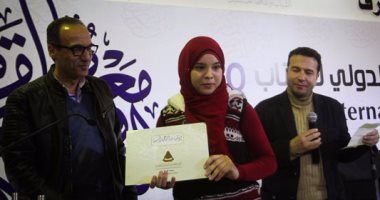 بالصور.. هيثم الحاج على يكرم الفائز بأفضل بوستر لمعرض القاهرة للكتاب