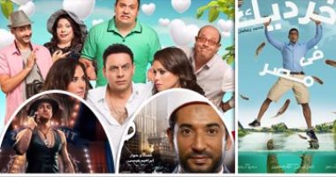 ننشر آخر إيرادات شباك تذاكر أفلام نصف العام
