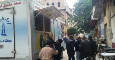 حى الجمرك بالإسكندرية ينظم قافلة غذائية بأسعار مخفضة للمواطنين 