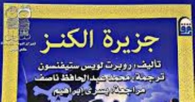 قرأت لك.. 5 كتب عن الثورة ومفاهيم العدالة الاجتماعية فى معرض الكتاب
