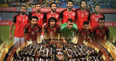 المنتخب تحت قبة البرلمان.. المجلس يجهز احتفالا بعد مباراة النهائى ويوجه وفدين لمؤازرة الفريق بالجابون.. لجنة الشئون الإفريقية تطالب اللاعبين بالتحلى بالروح الرياضية.. وأمين لجنة الشباب: سنستقبلهم بالمطار