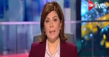 بالفيديو.. أمانى الخياط بـ"ON live": فوز ترامب يعد صفعة على وجه النظام الديمقراطى