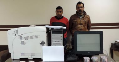 ضبط تشكيل عصابى تخصص فى تقليد العملات الورقية بدمياط