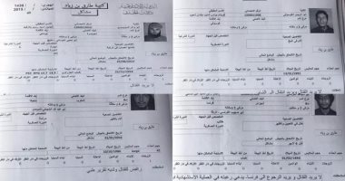 بالصور.. وثائق تكشف تحايل مقاتلى "داعش" للهروب من التنظيم
