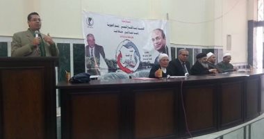 تواصل فعاليات حملة "معا ضد العنف والإرهاب" بمركز ملوى بالمنيا
