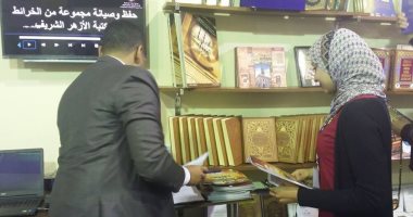 جناح الأزهر بمعرض الكتاب يوزع مجلة الأزهر وكتابين هدية على الزوار 