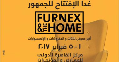 الأربعاء.. افتتاح أكبر معرض للأثاث والمفروشات بمركز القاهرة للمؤتمرات