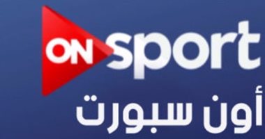 إعلانات on sport تغزو الشوارع استعدادًا لمباراة السوبر 