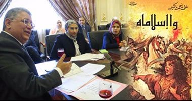 معركة تحت قبة البرلمان حول قصة "وإسلاماه".. نائبة تتهم القصة بالتشجيع على الإرهاب.. "تعليم النواب": ليس صحيحا وتحفز على الوطنية.. ومستشار اللغة العربية بالوزارة: تنقيحها من كافة مشاهد العنف العام المقبل