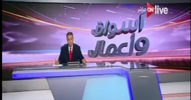 رئيس شعبة الأدوية لـON live: لا زيادة جديدة فى أسعار الأدوية