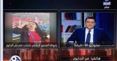 المنسق الإعلامى للمنتخب: الفول وجبة اللاعبين الأساسية كل صباح