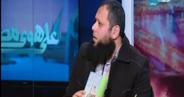 بالفيديو.."على هوى مصر" يكشف.. كتاب يدعو للصلاة للسيدة فاطمة بمعرض الكتاب