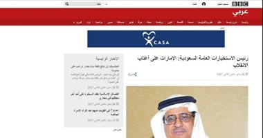 مجهولون يصممون موقعًا الكترونيًا يحاكى "بى بى سى" وينشر أخبارًا مزيفة