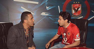 أحمد حمودى: السوبر  "هديتى" للأهلاوية.. والأحمر بوابتى للمنتخب