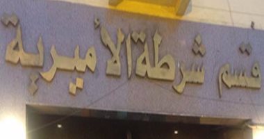 النيابة تأمر بضبط 5 أمناء شرطة جدد متهمين بتسريب معلومات لتجار مخدرات