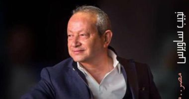 قرأت لك.. 5 كتب تناقش حياة المصريين فى معرض الكتاب