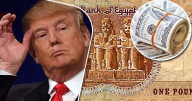 بنك الاستثمار العالمى "رينيسانس كابيتال": مصر ستكون ثانى أكبر مستفيد من سياسة "ترامب" التجارية.. ويتوقع 3% نمو خلال العام المالى الحالى.. وخبير اقتصادى: التكهن بتأثير سياسات أمريكا على الاقتصاد عبث 