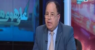 غرفة التجارة الفرنسية تناقش نائب وزير المالية حول أهم التحديات الاقتصادية
