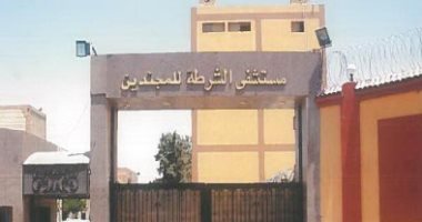 مستشفيات الشرطة توقع الكشف الطبى على 121 شخصا وتصرف لهم الأدوية