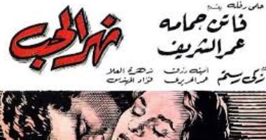 8 أفلام ننصحك بعدم مشاهدتها فى عيد الحب.. "هتنكد عليك"