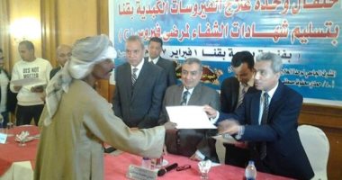 وحدة الفيروسات الكبدية تحتفل بتسليم 19 شهادة شفاء تام من الفيروس بقنا