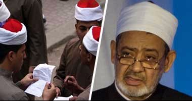 ننشر نماذج البوكليت للثانوية الأزهرية بمواد الإنجليزى والأحياء والصرف