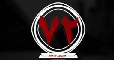 أهم 10 بوستات على السوشيال ميديا.. نجوم الأهلى يحيون ذكرى شهداء بورسعيد