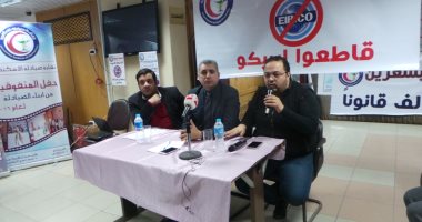 بالصور..بدء مؤتمر نقابة الصيادلة بالإسكندرية لمناقشة أزمة الدواء