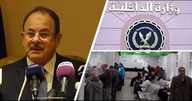 حركة تنقلات بوزارة الداخلية.. وخروج 8 من مساعدى الوزير للمعاش