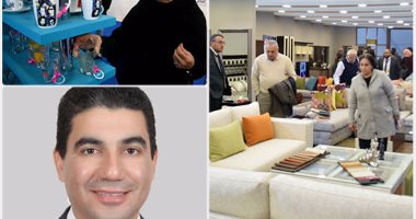 التصديرى للأثاث: فيرنكس آند ذا هوم يحقق فائدة لمليون عامل بالسوق المصرى