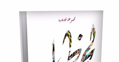 "لحظات" مجموعة قصصية للسيناريست وليد يوسف فى معرض الكتاب