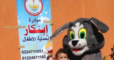 مكافحة الإدمان تطلق مبادرة ابتكار لحماية وتوعية الأطفال من مخاطر التدخين